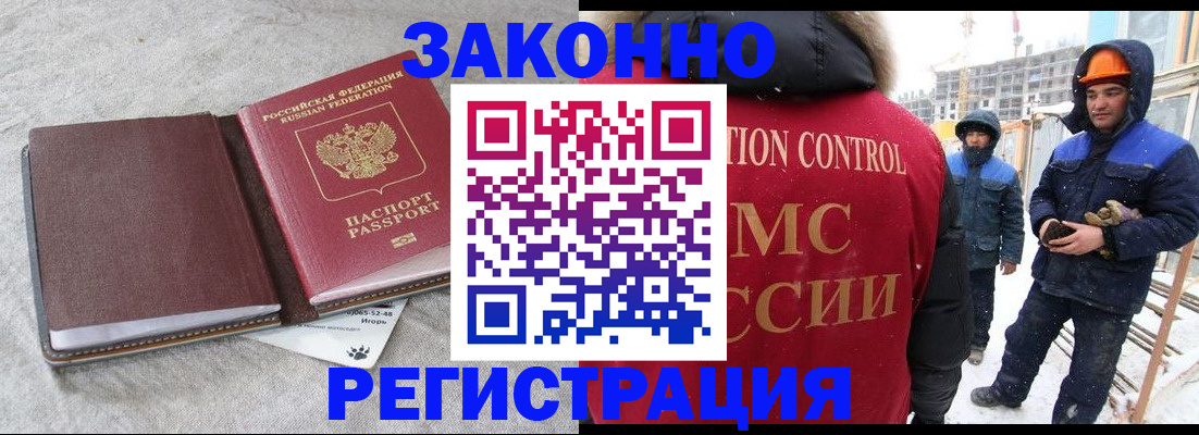 временная регистрация госуслуги в Уяре